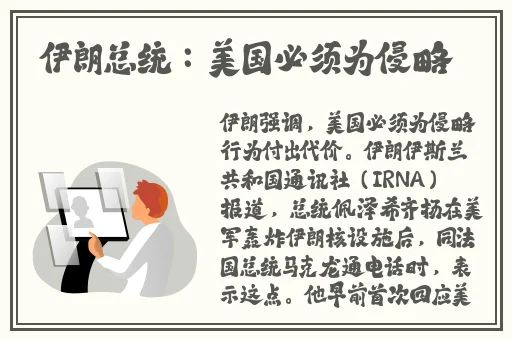 成品人和精品人的在绒观看
