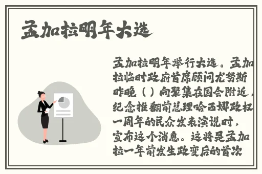 434**但人文艺术主演列表