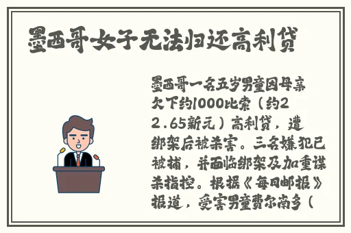 91吃瓜黑料爆料在线观看