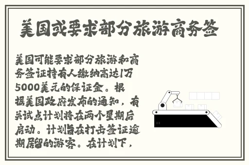 儿童舞蹈专用内裤